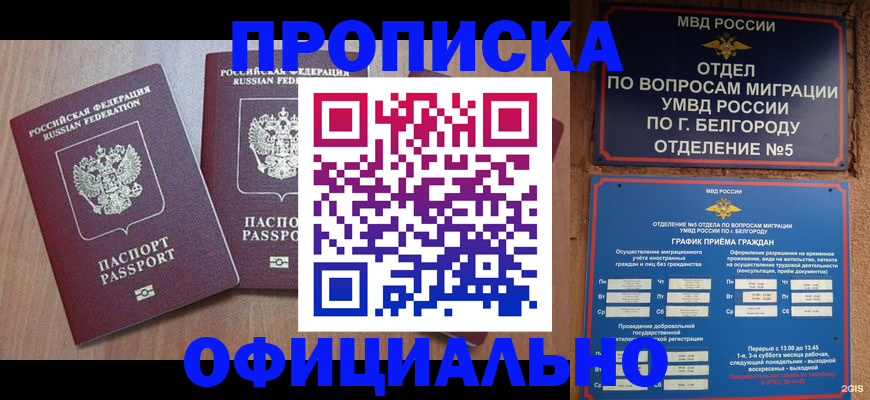 найти адрес прописки в Рузаевке