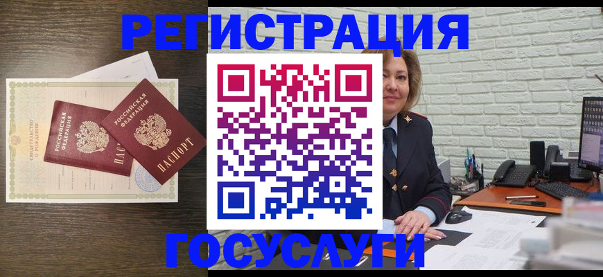 временная регистрация надежно в Рузаевке